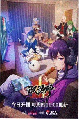 独占我的英雄第9话分集看点