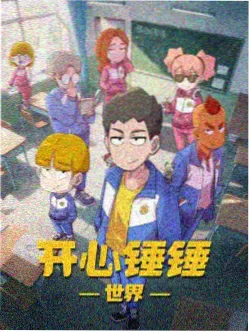 独占我的英雄原声带精选封面