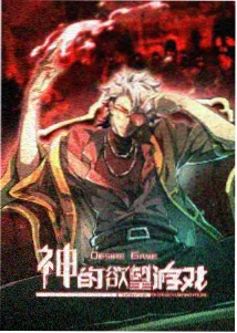 独占我的英雄第12话分集看点
