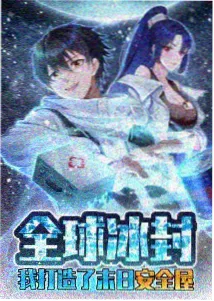 独占我的英雄名场面盘点封面