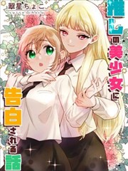 独占我的英雄同人创作精选封面